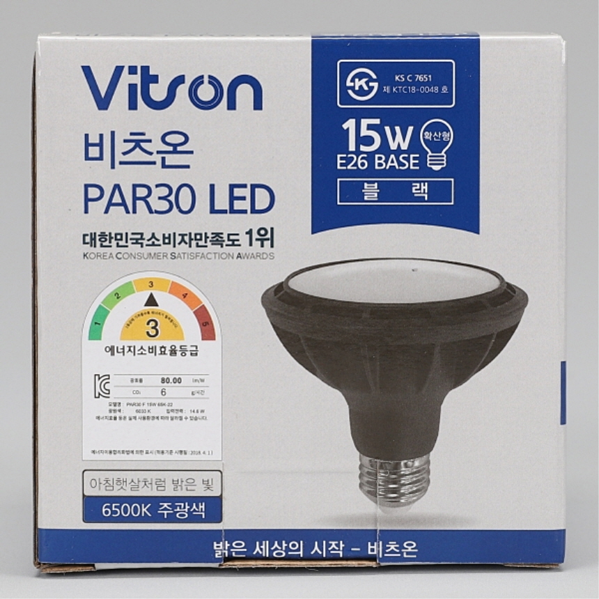 LED PAR30 램프 W1 블랙 확산형 15W 주광색 6500K 매장 레일 조명 비츠온 이미지 7
