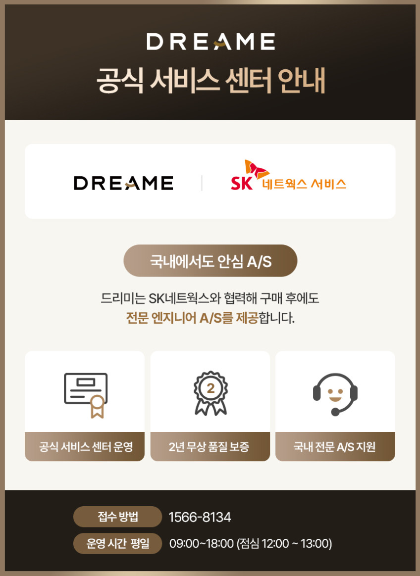 드리미 MF10 날개없는 선풍기 프리미엄 저소음 Bladeless fan 신생아 무엽 거실 무풍 타워형 팬 판매처 상세 정보 이미지 2