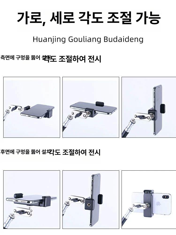 휴대폰거치대 자유각도 조절가능 금속브라켓 책상 거치 촬영 스탠드 드로잉 멀티용 각도조정 거치대 - 상세 이미지 2