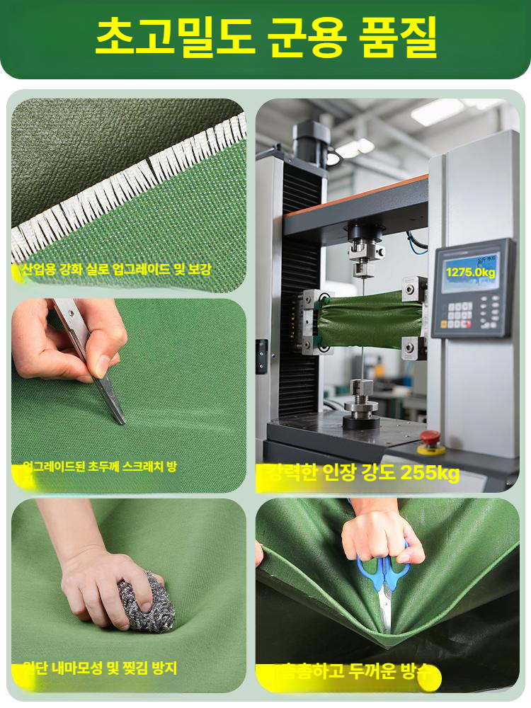 방수포 트럭 화물차 덮개 방수천 적재물 보호 방수포 야외용 자동차 짐보호 방수덮개 - 상세 이미지 5
