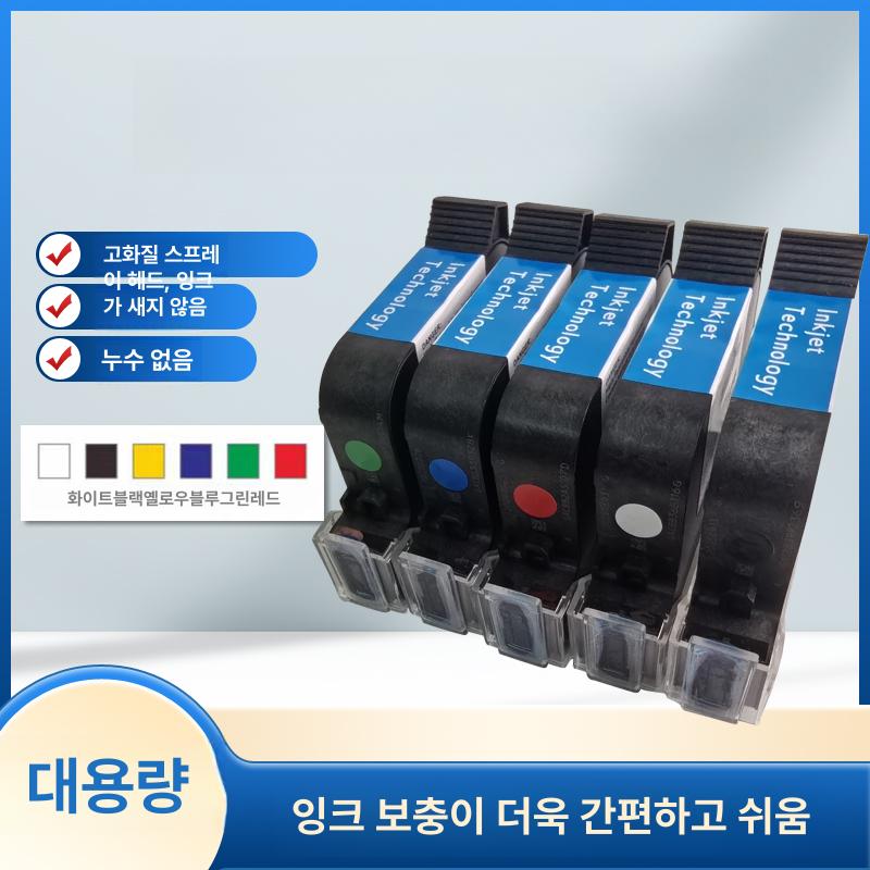 산업용 잉크젯 마킹기 고속 프린터 공장 생산 표시 장비 핸드 인자기 정밀 인쇄 공구 - 상세 이미지 2