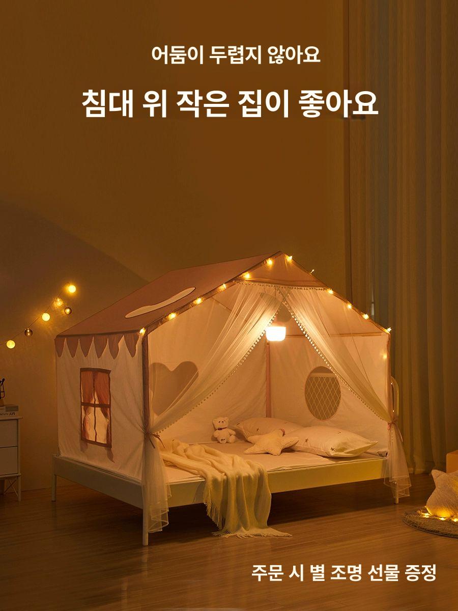 침대 텐트 캐노피 모기장 프레임 침실 가림막 지붕텐트 모기장텐트 - 상세 이미지 3