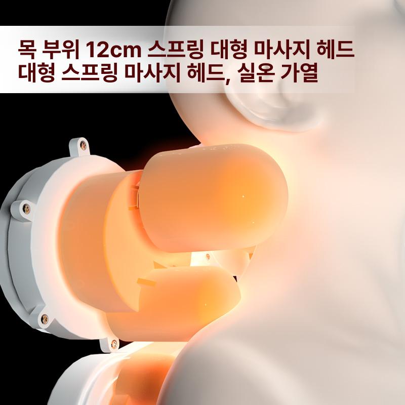 의자형 패드 강력 롤러 등 안마의자 승모근 강도 마사지기 색상 가정용 - 상세 이미지 4