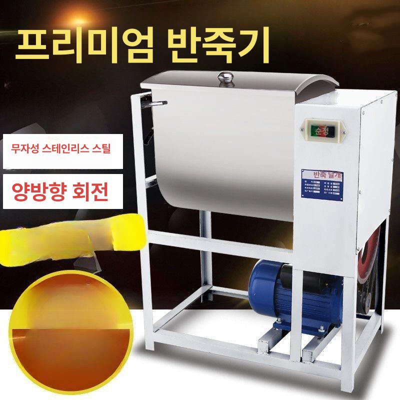 혼합 교반기 국수 중식 식당 기계 반죽기 제빵 믹싱 배합기 믹서기 상업용 모터 - 상세 이미지 2