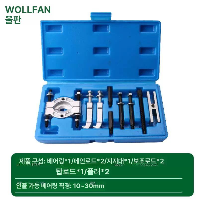 내경 센터베어링풀러 분해 누끼 탈거 제거 탈착기 장비 분리 리무버 수공구 도구 이미지 8