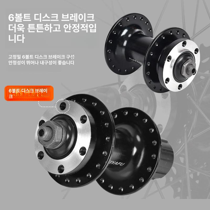 자전거바퀴 자전거휠셋 오프로드타이어 산악바이크부품 교체 베어링 릴리즈 - 상세 이미지 4