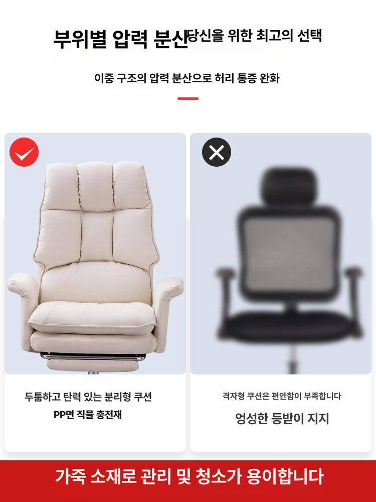 사무용체어 컴퓨터발받침의자 리클라이너 게이밍체어 사무실 발받침포함 게이밍의자 - 상세 이미지 3