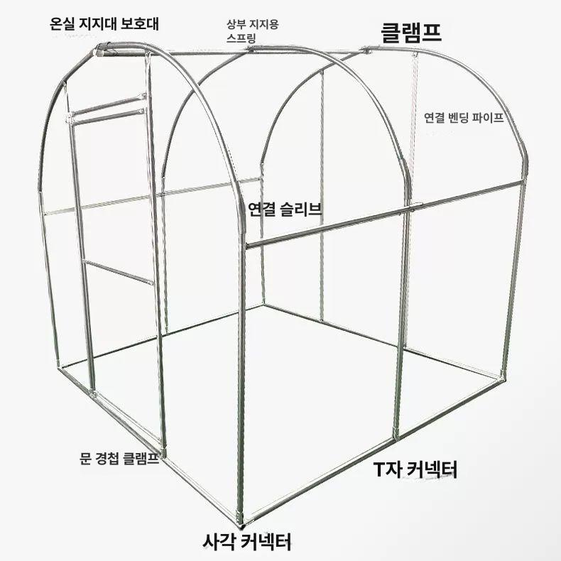 가정용 텃밭 식물 필름 화분 아치형 조립식비닐하우스 간이 농자재 높이 조립식온실 - 상세 이미지 5