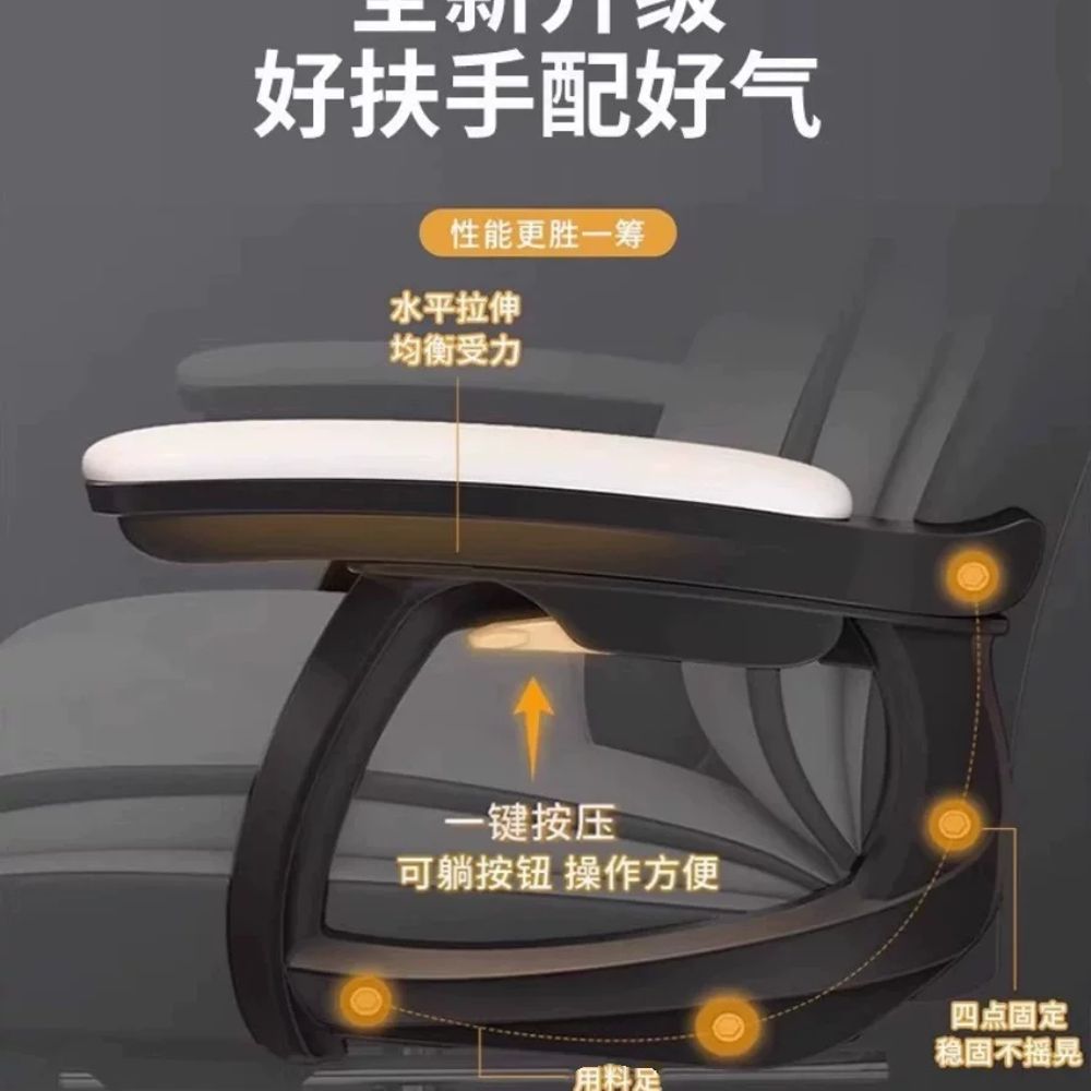 높이 게이밍체어 쿠션 편안한 리클라이너 게임의자 학생 허리 받침 튼튼한 발 목 편한 - 상세 이미지 3