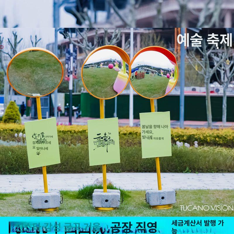 도로 반사경 스탠드 분리형 반구형 받침대 스텐 탈착식 주차장 가중 이동식 실외 국도 코너 - 상세 이미지 2