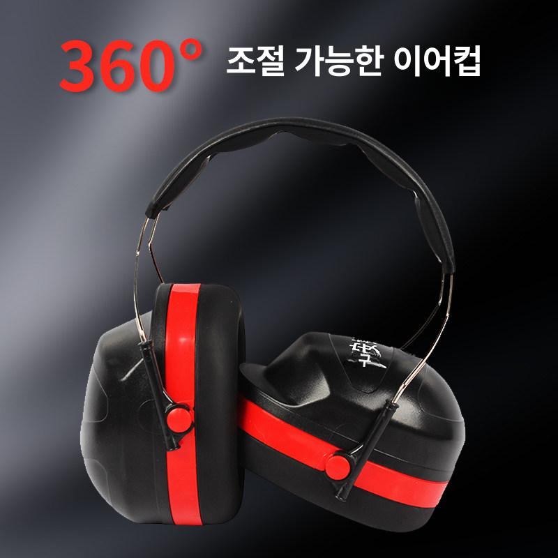 공사 귀마개 공사장 소음차단귀마개 소리 작업용귀마개 - 상세 이미지 5