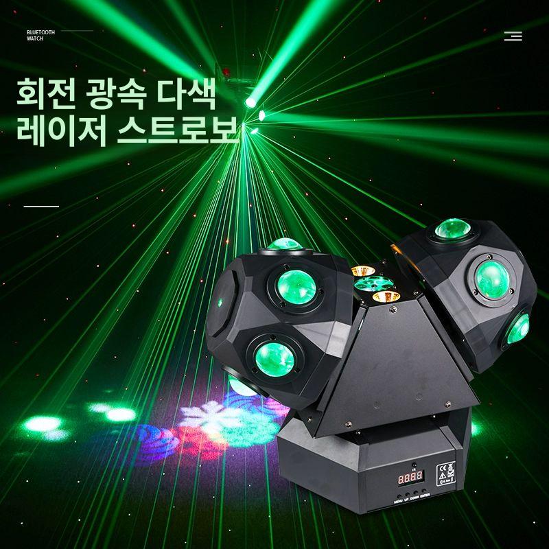 미러볼 조명 무드등 파티장식 스트로보라이트 공연 무대 조성용품 나이트클럽 분위기 연출 - 상세 이미지 2