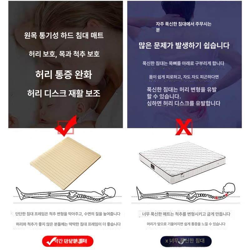 나무 침대 매트리스 깔판 통풍 허리보호 원룸 슈퍼싱글 침구류 보드 - 상세 이미지 5