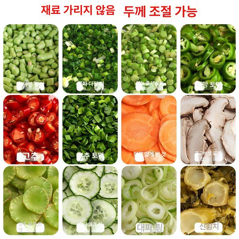 탕파기 탕파절단기 방수 대파 슬라이서 고추절단기 써는기계 파절기 채소 야채 - 상세 이미지 3