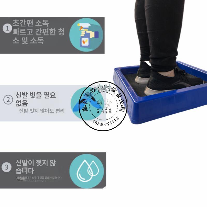 농장 발판소독기 미끄럼방지 급식소 위생 축산 출입구 방역매트 살균 축사 농업용 - 상세 이미지 2