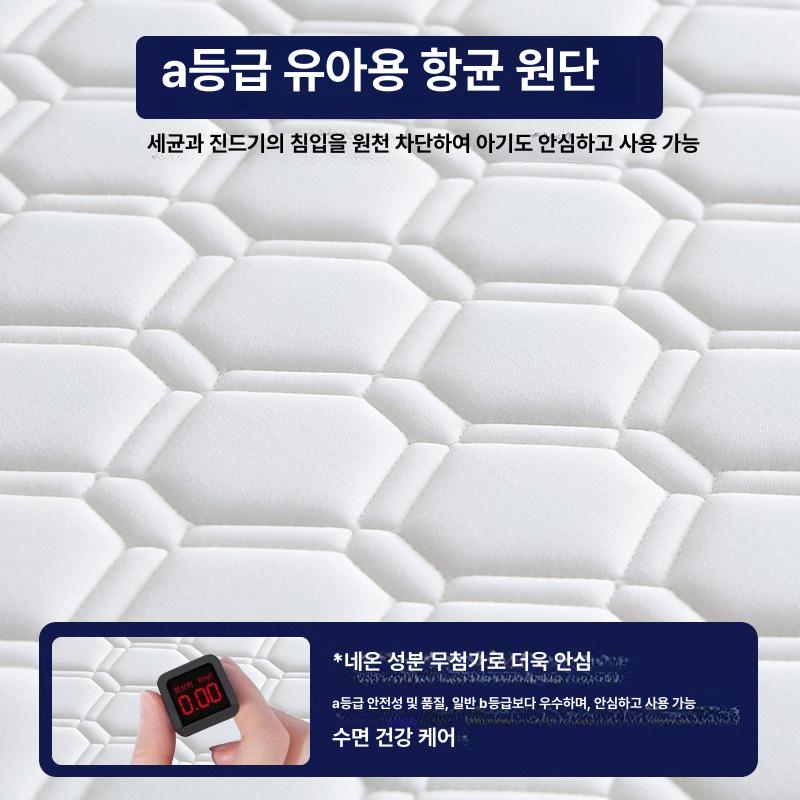 고급 천연라텍스 토퍼 메모리폼 매트리스 깊은 숙면 쿠션 싱글 1인용 수면 바닥 패드 - 상세 이미지 4