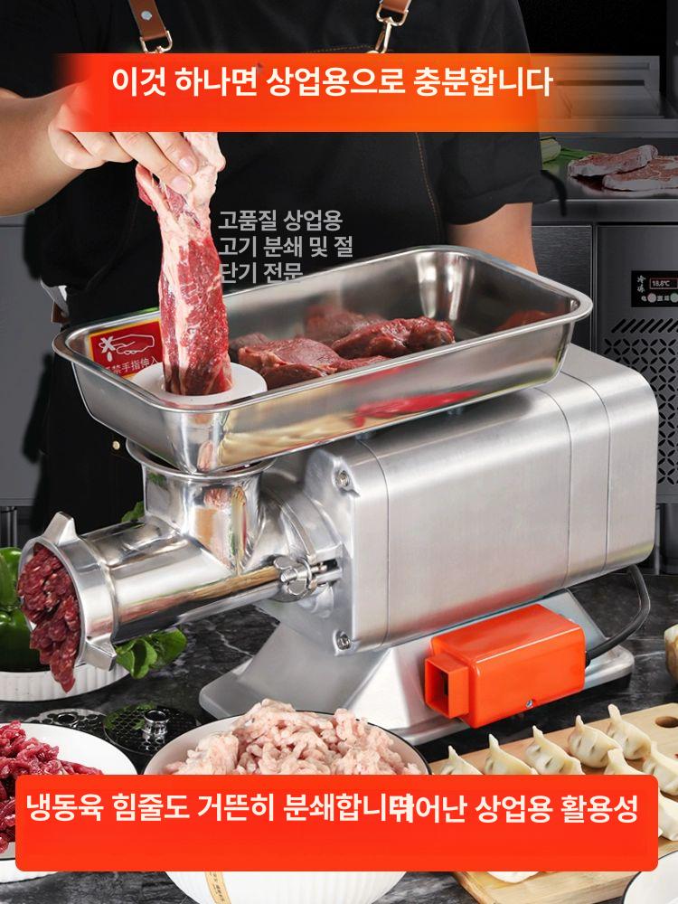 분쇄기 민찌기 고기 업소용 육류 그라인더 육절기 소시지 다지는기계 제조 패티 초퍼 - 상세 이미지 2