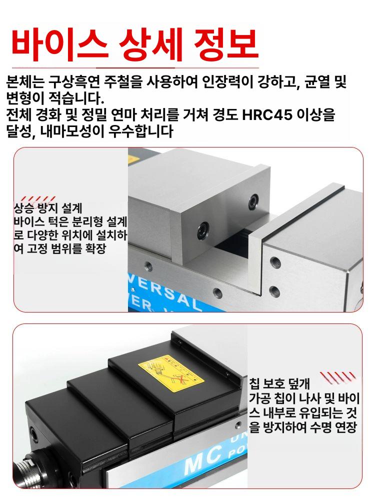 정밀유압바이스 탁상고정대 파워클램핑 각도조절 솔리드플랫 산업용장비 - 상세 이미지 4