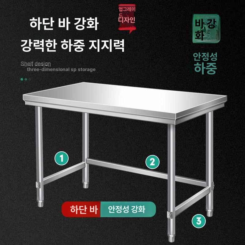 작업다이 테이블 스테인리스 조립 워크벤치 제전 포장 ESD 공장용 다이 - 상세 이미지 4