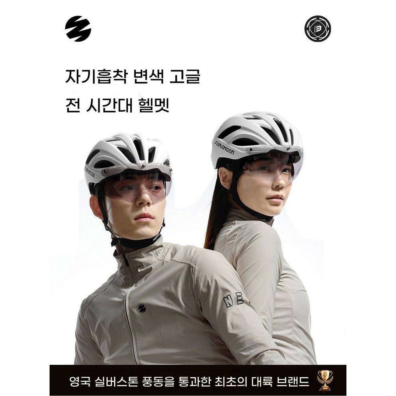 오지케이카부토 OGK 카부토 부착 1개 ML 투톤 펄화이트 61 매트민트 레짜 M 주문 후 비 순펑 공식 - 상세 이미지 2