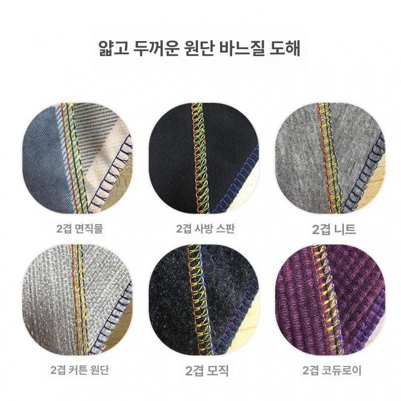 가정용 미싱기 4실 오버록 재봉틀 직선박음 실크 천 패브릭 원단 의류 봉제 노루발 바늘 - 상세 이미지 3