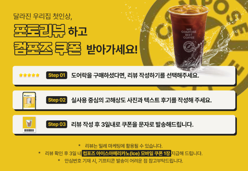 밀레 무타공 지문인식 푸시풀 현관문 디지털 화이트 도어락 ME-P73F 판매처 상세 정보 이미지 1