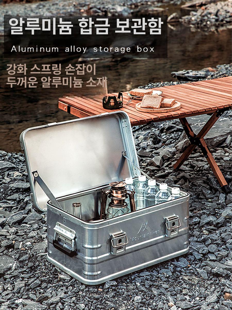 폴딩 박스 캠핑 알루미늄 멀티 다용도 블랙 알루텍 접이식 하드 보관함 - 상세 이미지 2