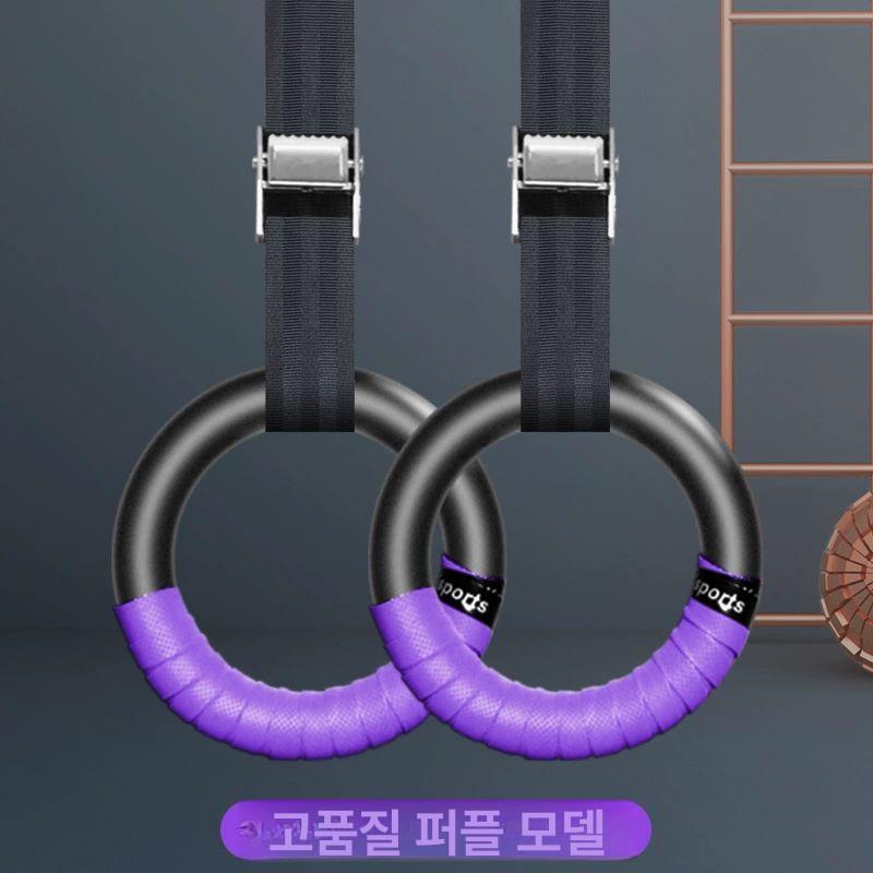 체조링 스틸짐링 손잡이 매달리기 피트니스 훈련 홈트 실내 풀업 조절식 고정 - 상세 이미지 5