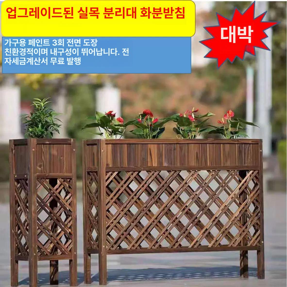 빌내 파티션 펜스 우드 가림막 가벽 마당 철제 나무 카페 화분 접이식 옥상 테라스 발코니 - 상세 이미지 2