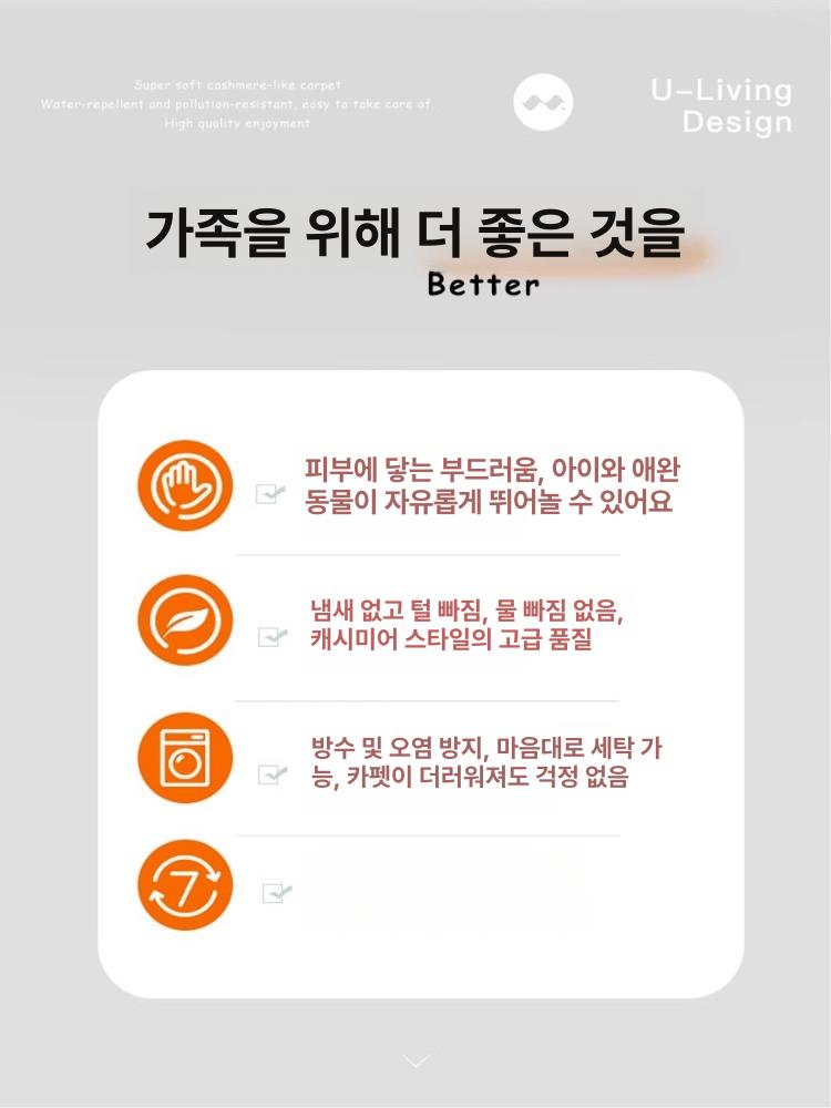 꽃무늬 카펫 침실 거실 현관 매트 감성 인테리어 디자인 복도 깔개 - 상세 이미지 2