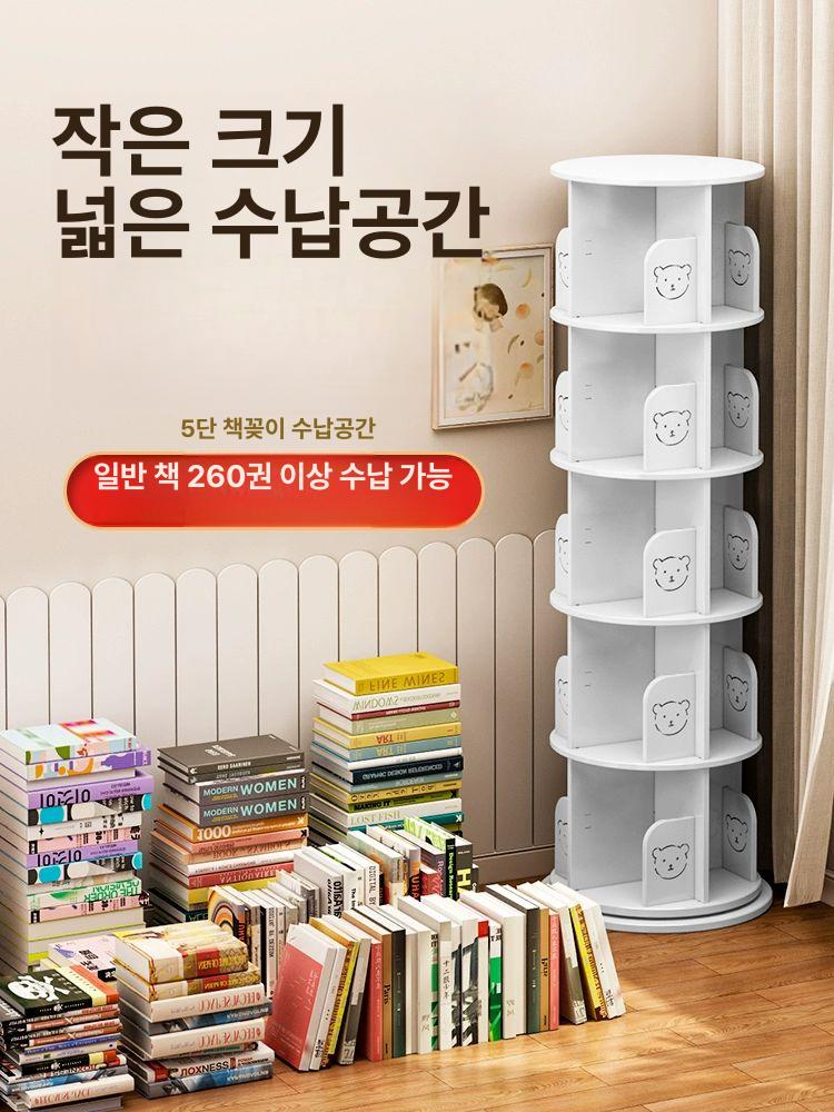 회전식 북타워 책장 거실 회전 진열대 인테리어 수납장 선반 책꽃이 서재 책꽂이 원목 - 상세 이미지 4