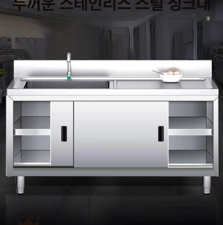 업소용 주방싱크대 모듈형 탕비실 개수대 사각싱크볼 간이주방 조리대하부장 보조 - 상세 이미지 3