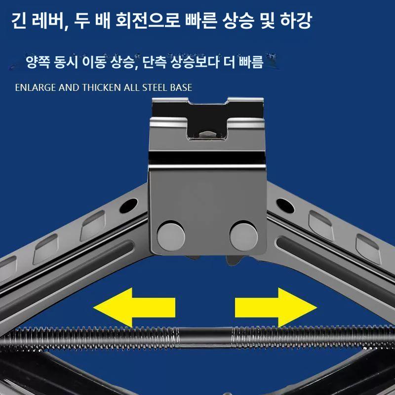 유압 잭 타이어 교체 차량 정비 공구 수평 받침대 조정식 리프팅 도구 - 상세 이미지 4