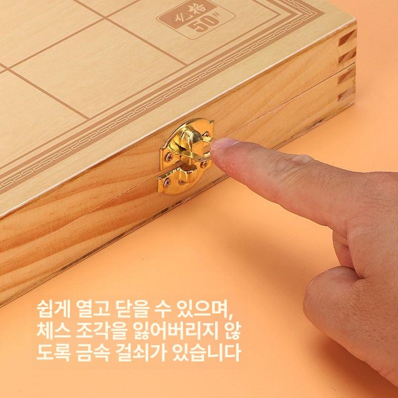 고급 목재 장기판 휴대용 접이식 세트 어르신 보드게임 바둑알 - 상세 이미지 5
