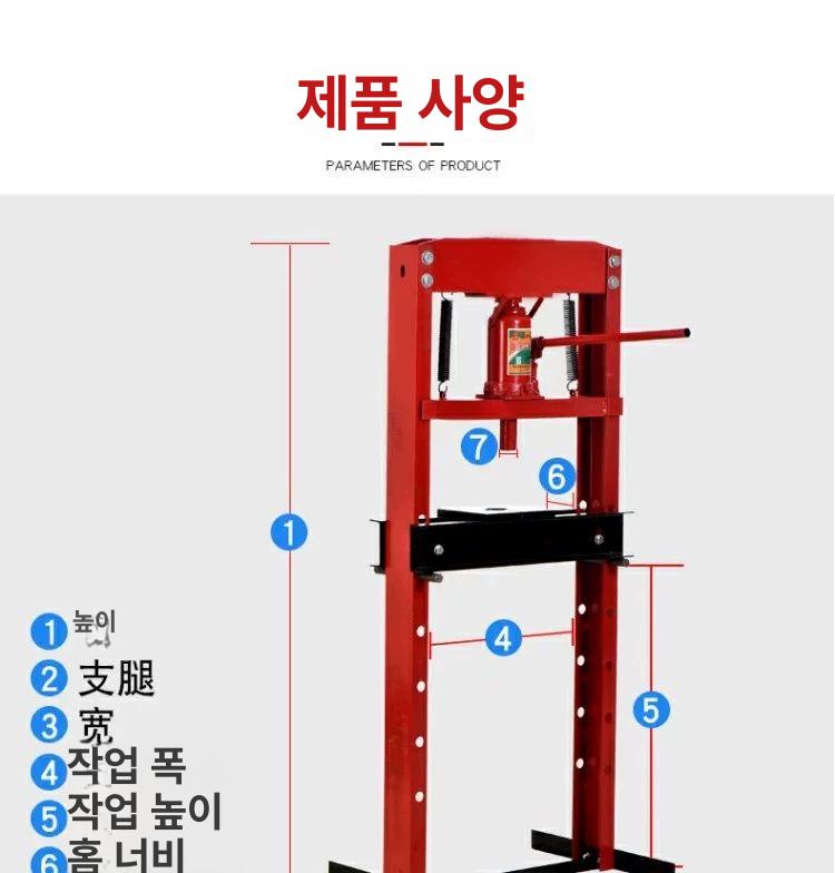 유압 수동 축 압착기 자동차 베어링 조립 공구 크랭크축 부품 전문 프레스 장비 - 상세 이미지 3