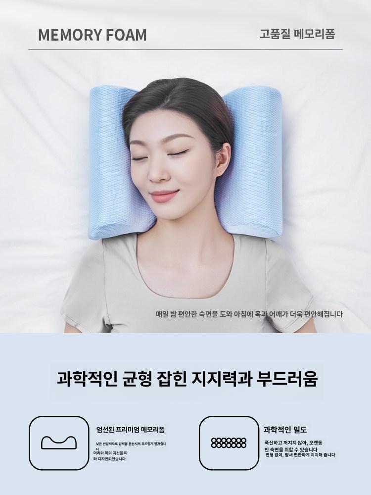 성형베개 관리 잠자기 배게 방지 고정 베개 수면 메모리폼 라텍스 - 상세 이미지 5