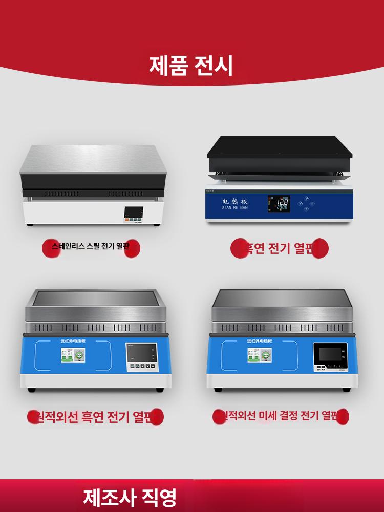 전자 인두기 납땜 히팅플레이트 항온 온도조절 예열 기능 분해 수리 부품 - 상세 이미지 5