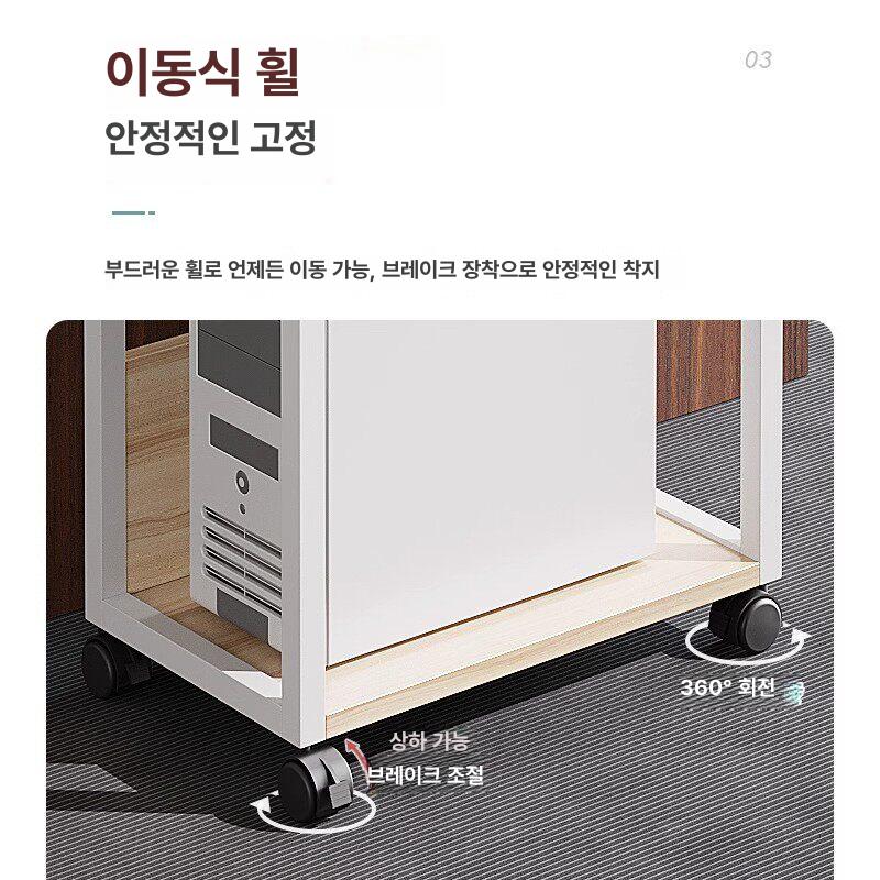 컴퓨터 본체 수납장 선반 거치대 받침대 보관함 서랍장 바퀴달린 사무용 - 상세 이미지 4
