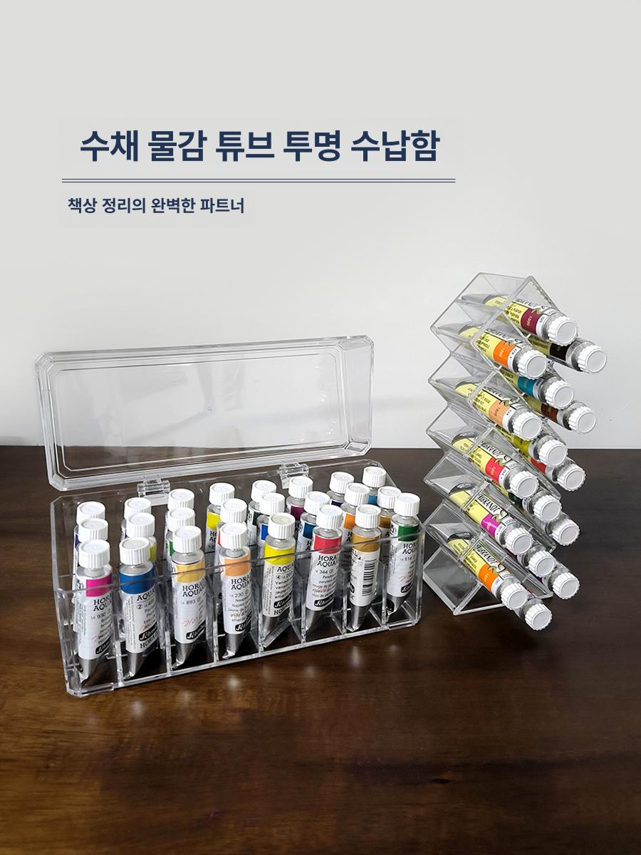 미술용 물감 보관 상자 투명 칸막이 수채화 유화 용품 정리함 나무 뚜껑 - 상세 이미지 2
