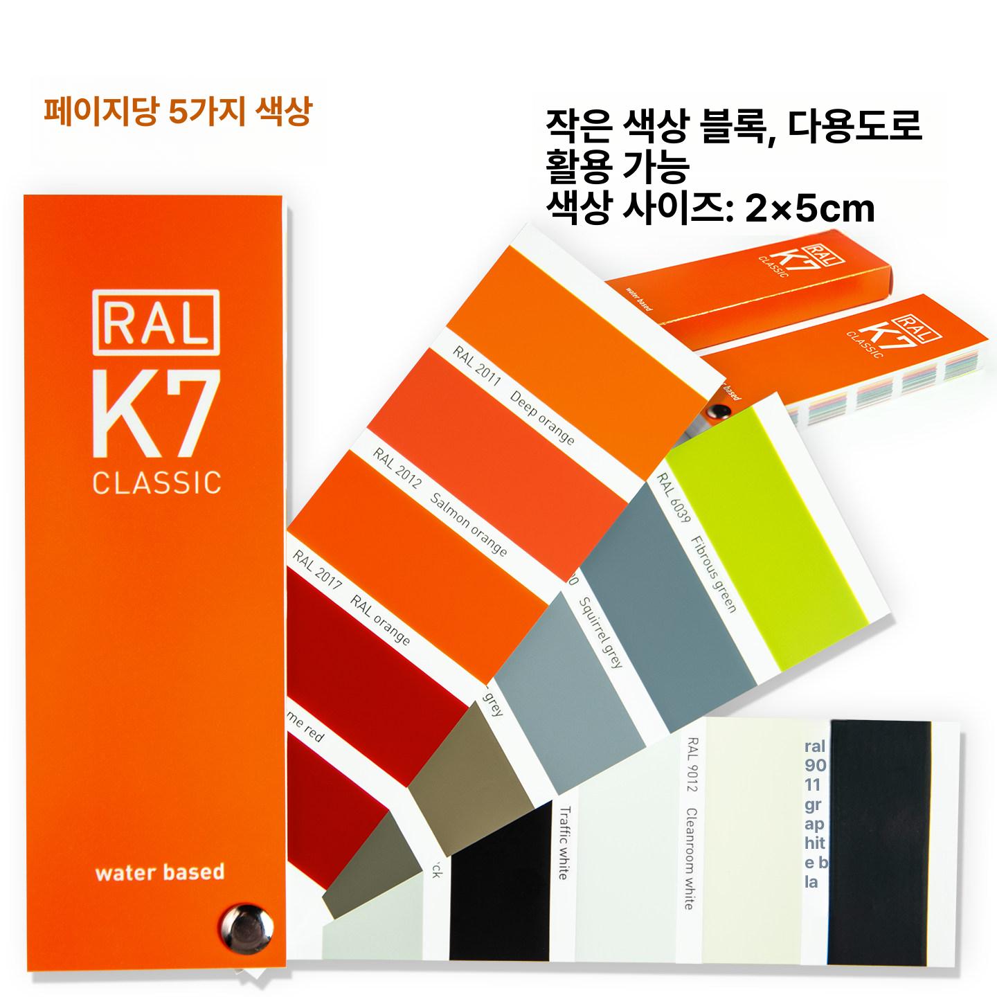 색상 진단 가이드북 무광 칼라카드 팬톤 먼셀 조색 컬러칩 색표 - 상세 이미지 3