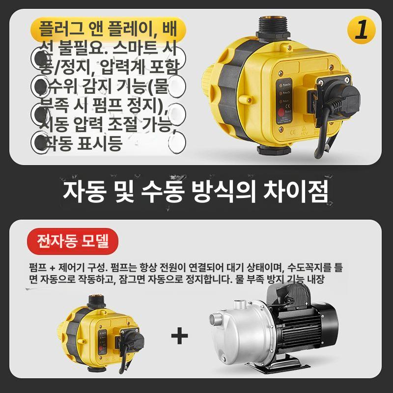 농업용 고압 부스터펌프 스테인리스 배수 모터펌프 물공급 산업용 - 상세 이미지 4