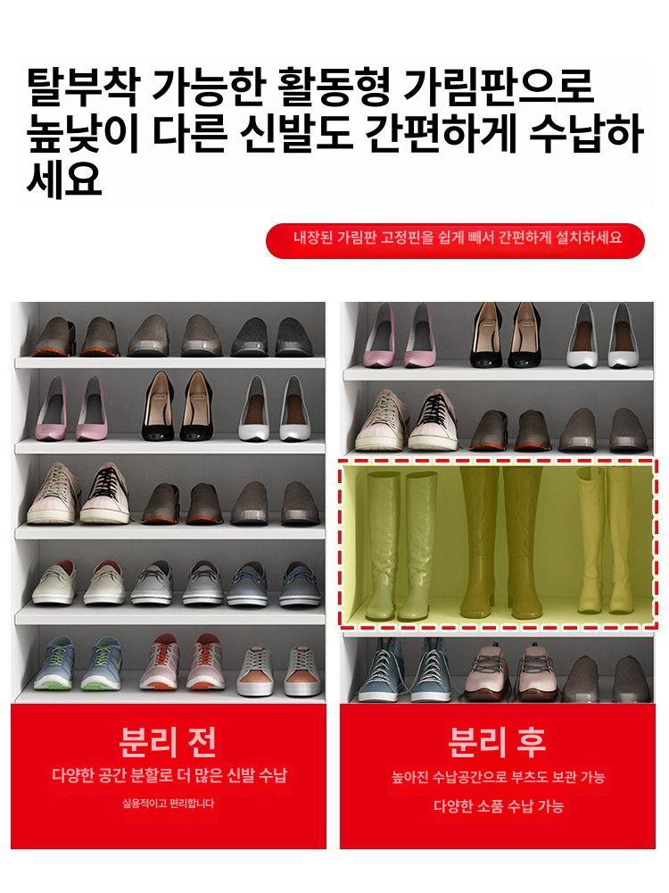 폴딩 신발장 대용량 수납 호두색 조립식 사무실 신발정리 슬라이딩 - 상세 이미지 4