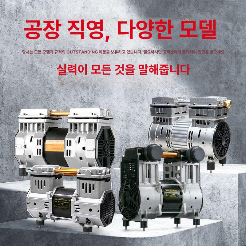 저소음 에어 콤프레셔 고압 모터 헤드 소형 휴대용 산업용 - 상세 이미지 2
