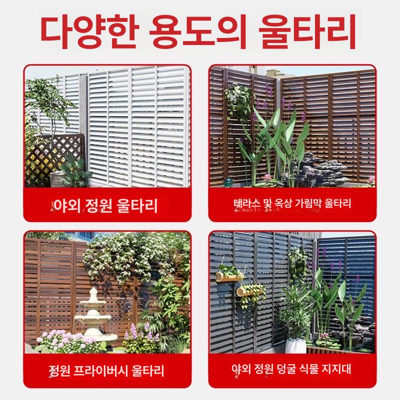 원목 야외 파티션 가림막 카페 현관 공간분리 경량 접이식 펜스 가벽 - 상세 이미지 4