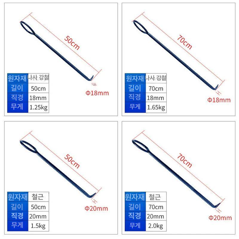 맨홀뚜껑 개폐기 쇠갈고리 지렛대 하수도 배수구 개방 공구 철제 건설용 - 상세 이미지 2