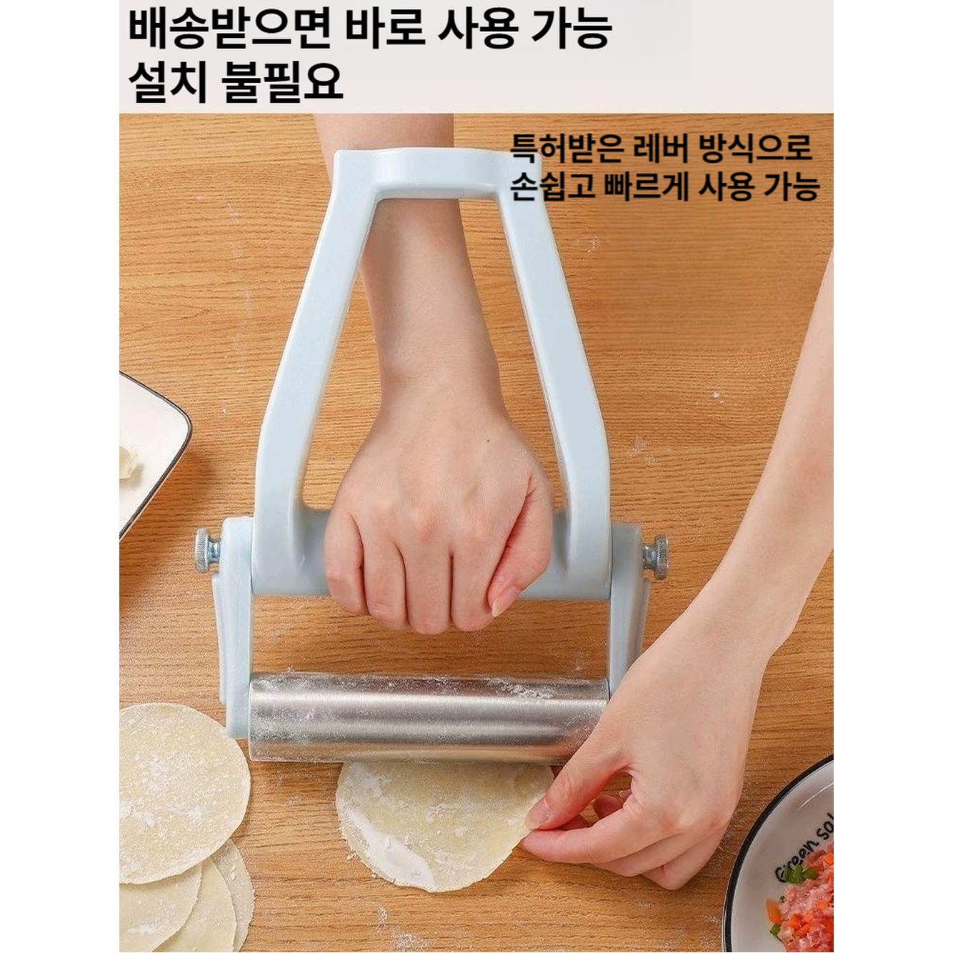 가정용 영업용 만 감자 만두가게 1 사나다 더휴즈 만두만드는도구 1 폴딩 304 스텐 밀대 롤러 폭 15 2c - 상품 이미지