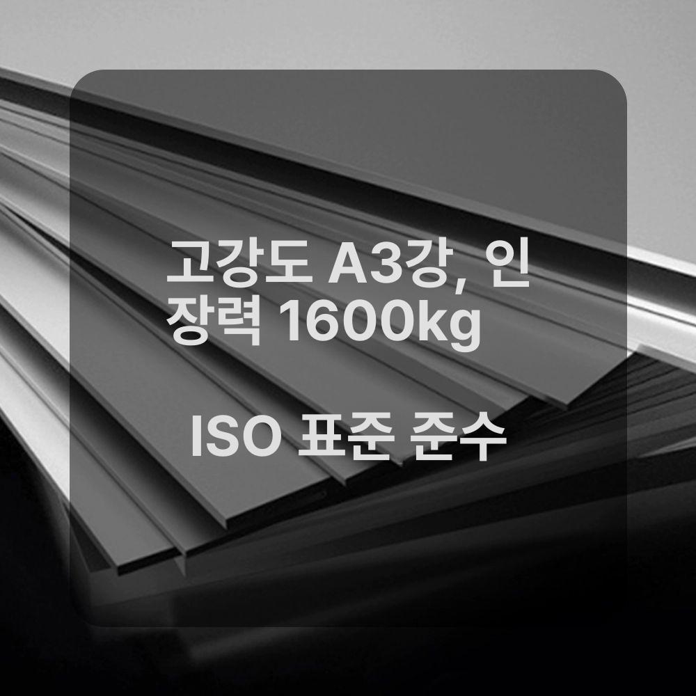 봉인씰 컨테이너씰 화물 잠금장치 물류 자물쇠 시큐리티 케이블 일회용 보안장치 밀봉 - 상세 이미지 4