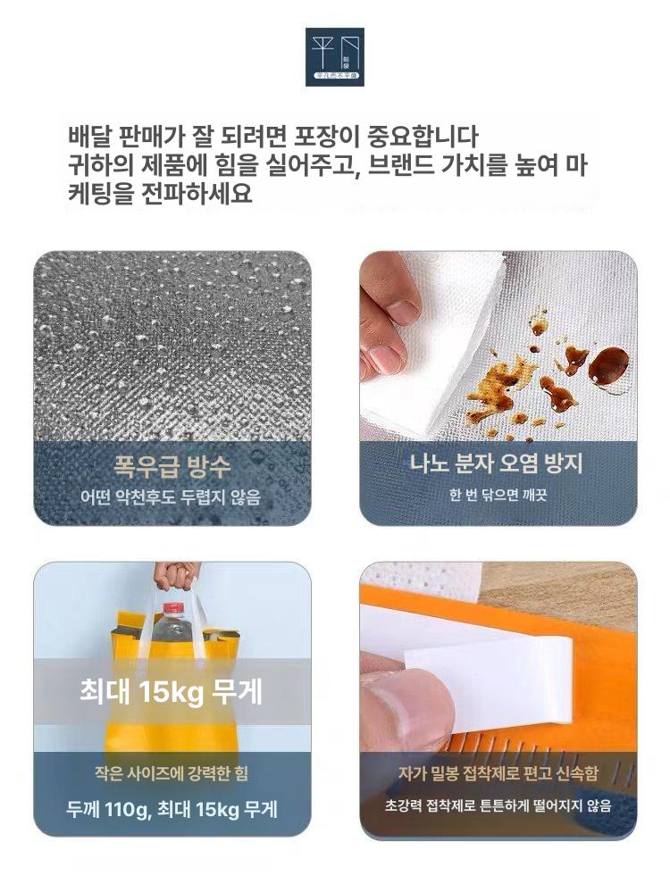 케이크 보냉백 100개 피크닉 가방 디저트 부직포 케이크보냉백 은박 쿨러백 사각 일회용 - 상세 이미지 3