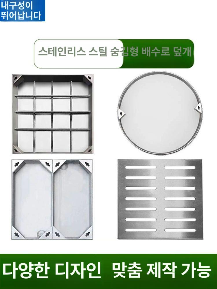 스텐 사각맨홀뚜껑 차도용 배수로 우수관커버 배수구 도로 집수정 하수도 주철 - 상세 이미지 3