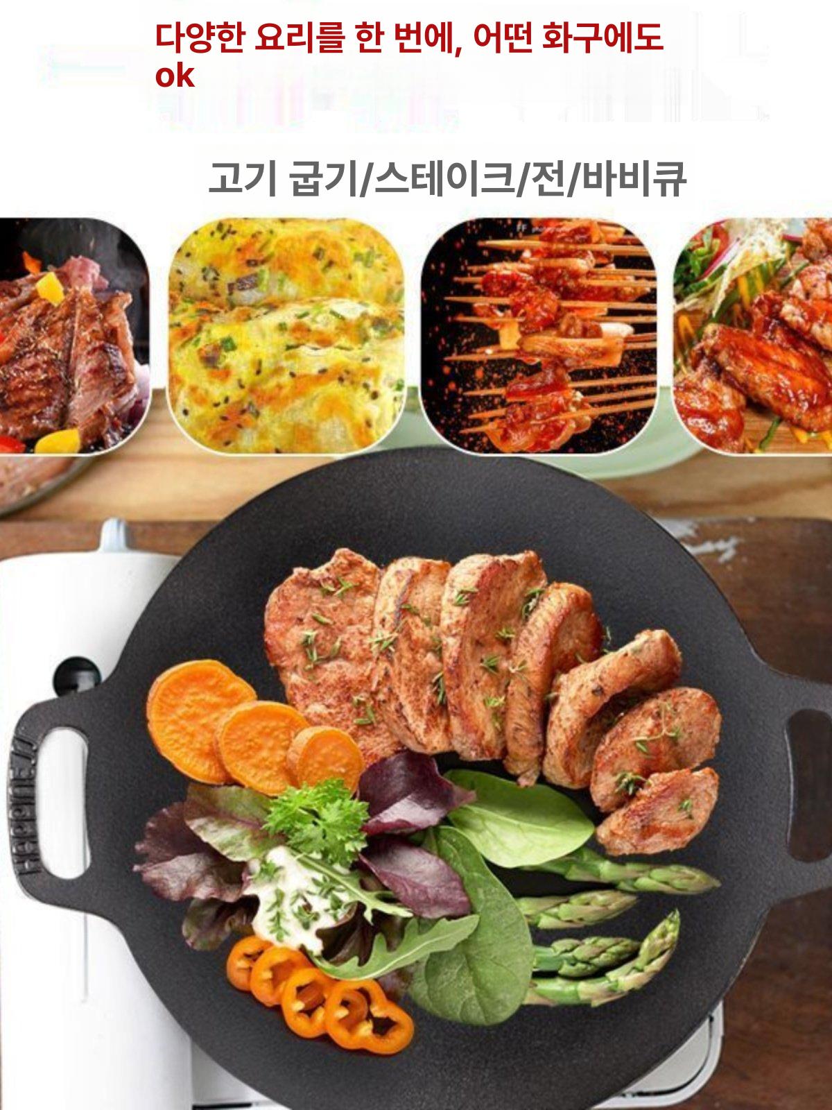 야외 그릴팬 바베큐 주물 솥뚜껑 그릴 바비큐 석쇠 캠핑그릴팬 코팅 스토브 그리들 캠핑용 - 상세 이미지 4